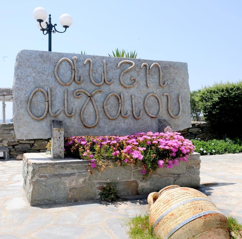 Akti Aegeou Aparthotel Agios Sostis  Buitenkant foto